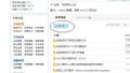 如何在新网站上发帖图1