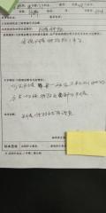 阴 茎肿物（好病例与大家分享）图1